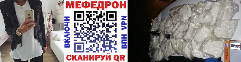 Купить закладку А ПВП  Мефедрон  Марихуана  Тимашёвск