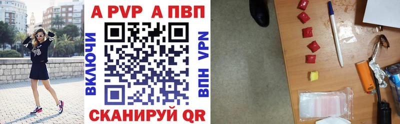 Купить закладки  Тимашёвск  A-PVP Соль 