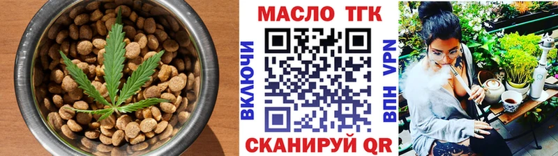 Купить где  Тимашёвск  Печенье с ТГК конопля 