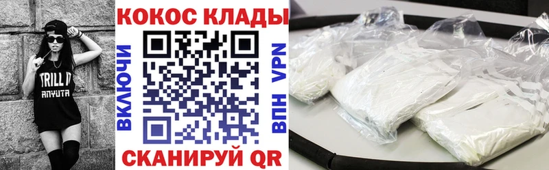 Купить  Тимашёвск  КОКАИН Боливия 