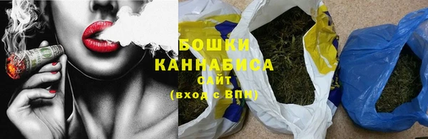 бошки Кодинск