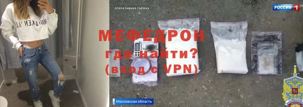 скорость mdpv Коряжма