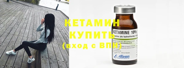 бошки Кодинск