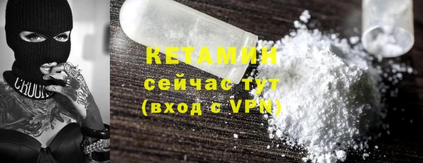 бошки Кодинск