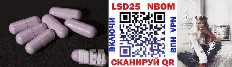 Купить где  Тимашёвск  Лсд 25 экстази кислота 
