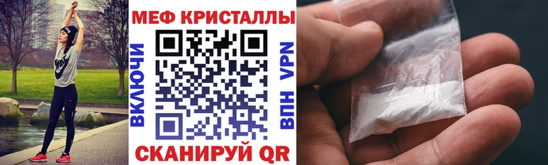 МЕФ мука Тимашёвск