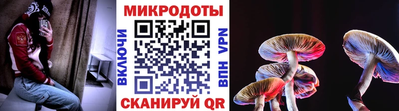 Псилоцибиновые грибы мухоморы  Купить  Тимашёвск 